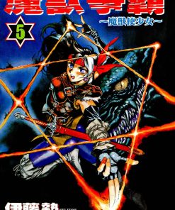 【魔兽争霸之魔兽使少女】漫画（完结） 百度网盘下载