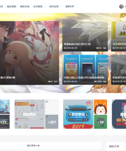LaySNS模板仿RiPro日主题素材源码资源下载响应式CMS模板