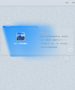 StarrySky模板主题 | Typecho主题