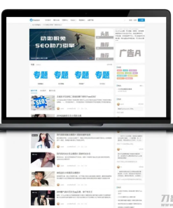 WordPress博客SEO自媒体资讯主题模板RabbitV2.0