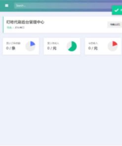 PHP叮咚代刷源码V1.0 新增后台UI破解去授权
