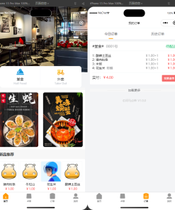 最新扫码点餐外卖配送餐饮小程序系统源码 开源版