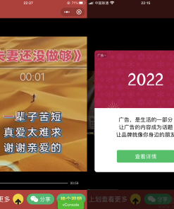 老人疯狂裂变源码引流视频推广微信小程序源码支持定时流量主