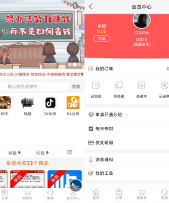 2023最新自助下单彩虹云商城系统免授权无后源码下载