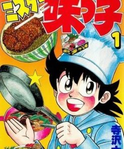【妙手小厨师】漫画（完结） 百度网盘下载