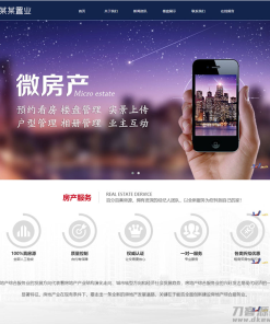 ThinkPHP5响应式房产置业公司网站源码 自适应PC和手机端