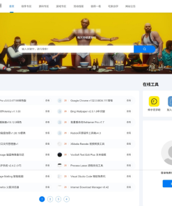 DedeBIZ资源系统源码 高仿XDGAME模板源码