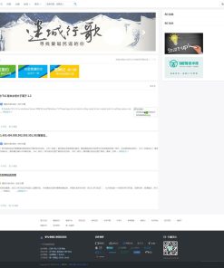 仿知乎问答社区响应式源码 带打赏功能 PHP源码