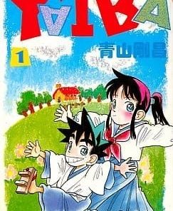【城市风云儿】漫画（完结） 百度网盘下载