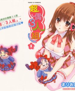 【超偶3人组】漫画（完结） 百度网盘下载