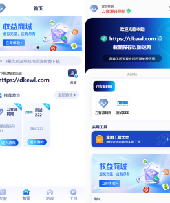 2025全新UI网址推广导航系统PHP源码