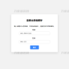 蓝奏云直链获取在线解析网站源码 蓝奏云链接解析 本地API接口