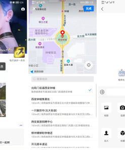 Uniapp+SpringBoot即时通讯聊天安卓APP源码_全开源