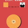 网抑云体验室PHP网站源码
