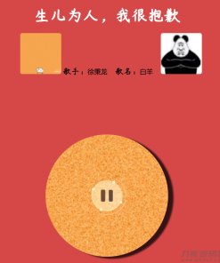 网抑云体验室PHP网站源码