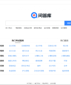 仿《问答库》题库问答学习平台模板 知识付费网站源码+数据采集