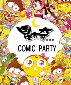 【星太奇】漫画（完结） 百度网盘下载