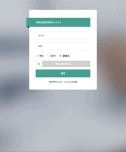 ThinkPHP6内核学生成绩管理系统源码
