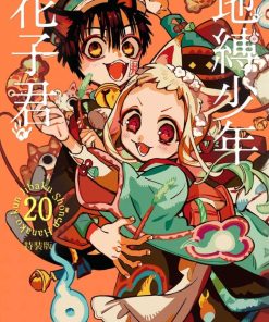 【地缚少年花子君】漫画（完结） 夸克网盘下载