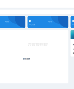 2024 AI中转计费平台系统源码
