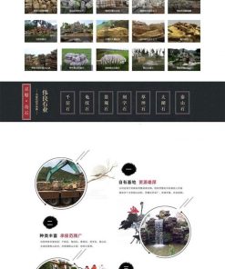 园林石业假山石材企业网站模板(带手机移动端)织梦dedecms