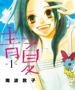 【青夏】漫画（完结） 百度网盘下载