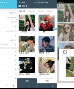 微头像 v2.1.8版全套iApp源码