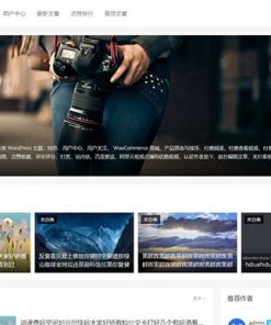 WordPress新闻自媒体主题 MNews V2.4 完整版