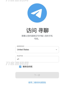 2023最新飞机即时通讯系统源码 PC+Android+IOS+WEB四端