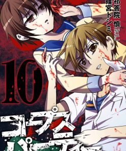 【尸体派对新章Another Child】漫画（完结） 百度网盘下载