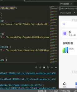 HBuilderX前端软件社区+Thinkphp后端源码