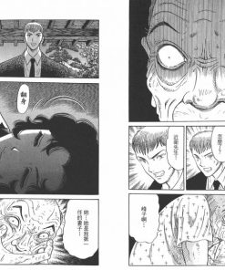 【Zenith死亡图腾】漫画（完结） 百度网盘下载