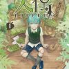 【人偶】漫画（完结） 百度网盘下载
