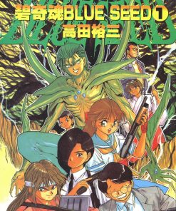 【碧奇魂Blue Seed】漫画（完结） 百度网盘下载