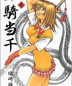 【一骑当千】漫画（完结） 百度网盘下载