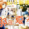 【完结】漫画（完结） 百度网盘下载