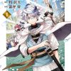 【勇者再次启程】漫画（完结） 百度网盘下载