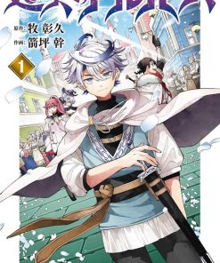 【勇者再次启程】漫画（完结） 百度网盘下载