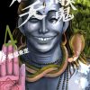 【笑魇】漫画（完结） 百度网盘下载