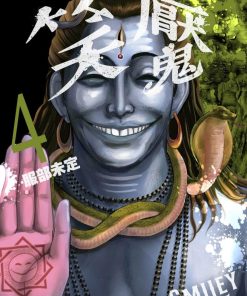 【笑魇】漫画（完结） 百度网盘下载