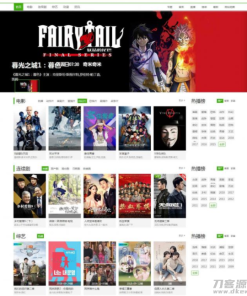 苹果cms V10模板 pc端绿色大气电影模板
