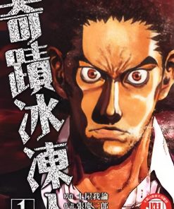【奇迹冰冻人】漫画（完结） 百度网盘下载