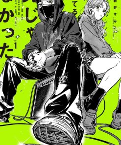 【在意的人不是男生】漫画（完结） 百度网盘下载