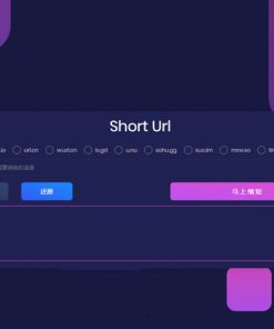 PHP综合网址缩短短网址生成与还原源码