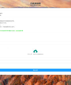 全新phpenc代码加密系统源码 PHP代码加密程序源码
