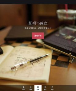 HTML页面 响应式 黑色滚屏 个人博客主页源码下载