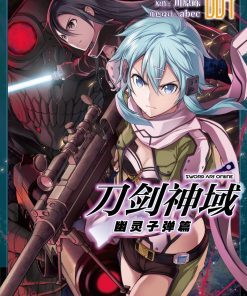 【刀剑神域 幽灵子弹篇】漫画（完结） 百度网盘下载