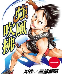 【强风吹拂】漫画（完结） 百度网盘下载