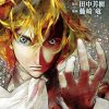 【银河英雄传说】漫画（完结） 百度网盘下载