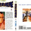 【沉默的舰队】漫画（完结） 百度网盘下载
